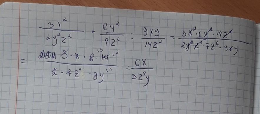 4x 3 9 упрости. Упростите выражение 3х+7у/2z+9+3х-4/2z+9. Упростите выражение 3x+7y/2z+9 3x-4y/2z+9. Упростите выражение 3x + 3 (6-x)=___.