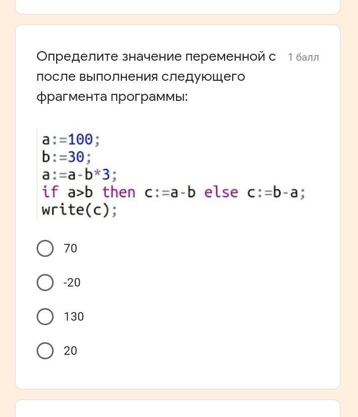 Формула на рисунке выражает математическое описание 5 баллов подпись отсутствует