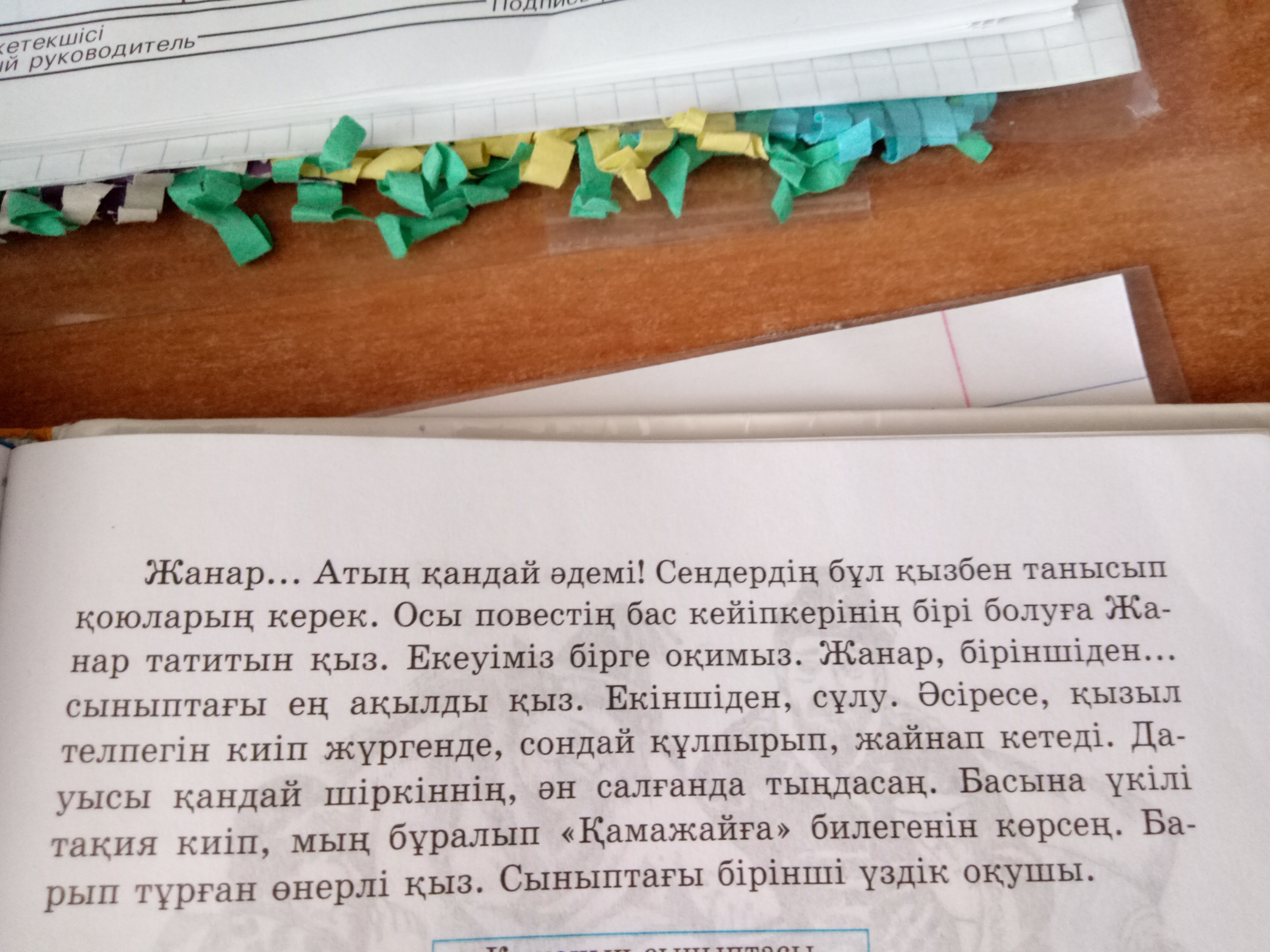 Перевод текста плакала на русский. Спасибо положите на комод. Вот спасибо хорошо/положитенакамод. Вот спасибо хорошо положите на комод. Вот спасибо хорошо положите на комод картинки.