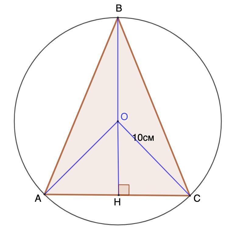 Высота остроугольного треугольника