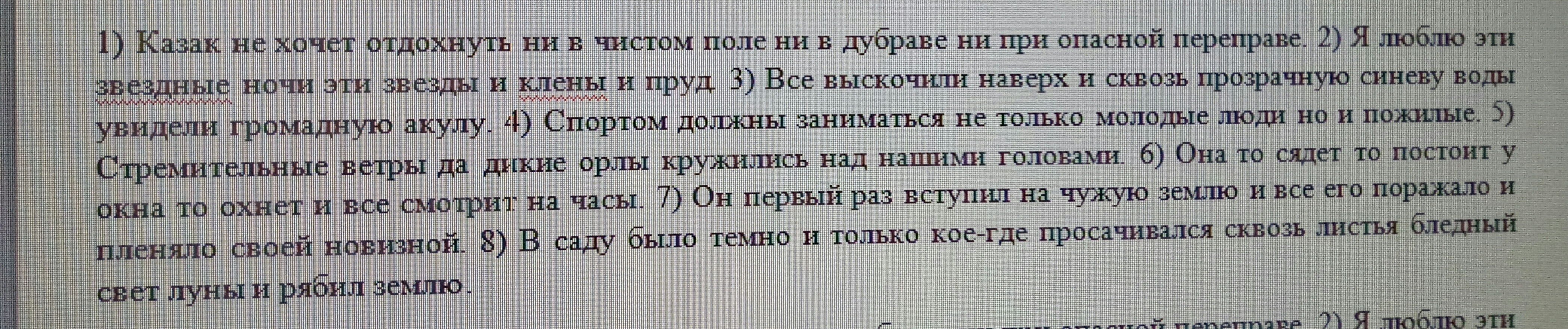 Мать сидит на диване поджав ноги под себя и лениво вяжет детский носок