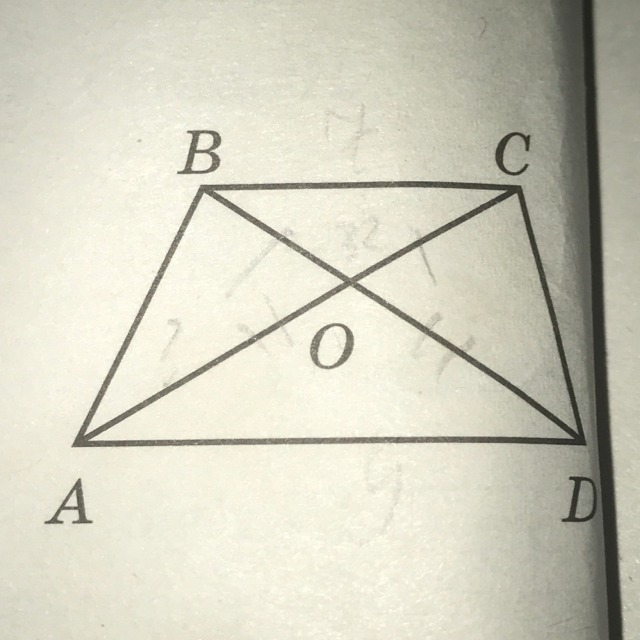 Диагонали ас и вд трапеции пересекаются. Диагонали трапеции АВСД. Диагонали трапеции пересекаются в точке о Найдите АО. В трапеции АВСД диагонали пересекаются. Диагонали трапеции АВСД пересекаются в точке о.