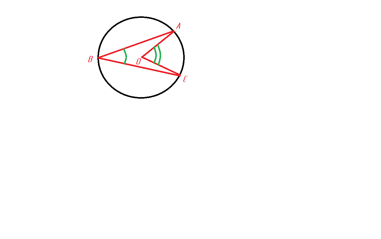 О центр окружности вписанный угол abc равен. Угол 23 градуса. Угол АОС Центральный угол окружности с центром в точке о.. Точки АВС лежат на окружности. Точка d лежит на окружности с центром в точке o.