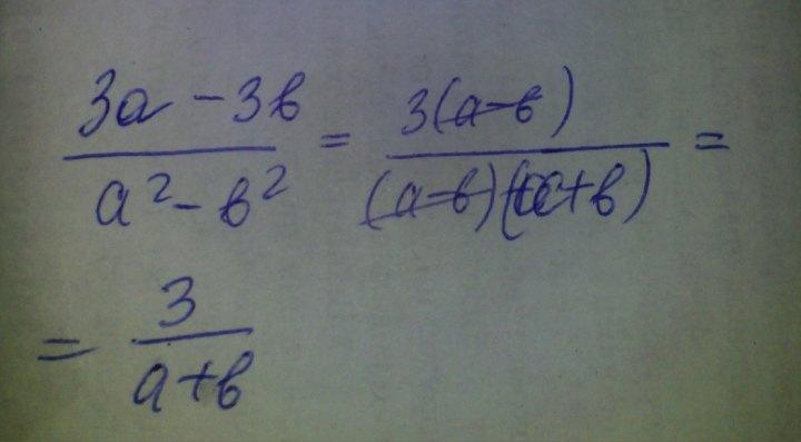 Минус в квадрате. Минус б деленное на 2 а. А минус б в квадрате. А делить на б в квадрате.