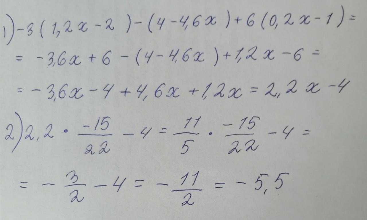 Икс 2.42. 2 (3 Икс -1)*(2 Икс +5)-6 (2 Икс-1)*(Икс+2)=48. Семь Икс квадрат -16 Икс -15 = 0. Икс во второй плюс 5 Икс плюс 6 = 0. 3 икс 28 икс