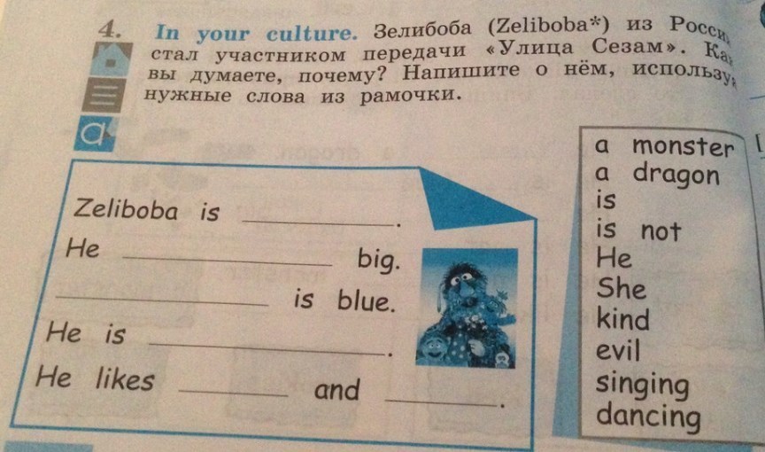 He is big. Zeliboba is. Зелибоба из России стал участником передачи улица сезам. Переводчик. He is big and Blue. He is a Monster. He is Evil.