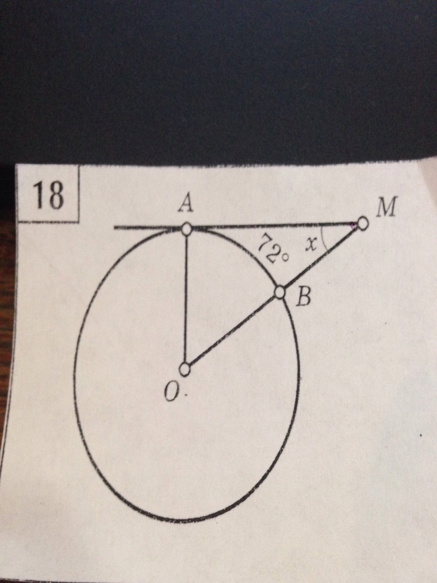 Найти угол m. Угол 72 градуса. Дуга АВ. Дуга ab равна. Дуга АВ 72 градуса.