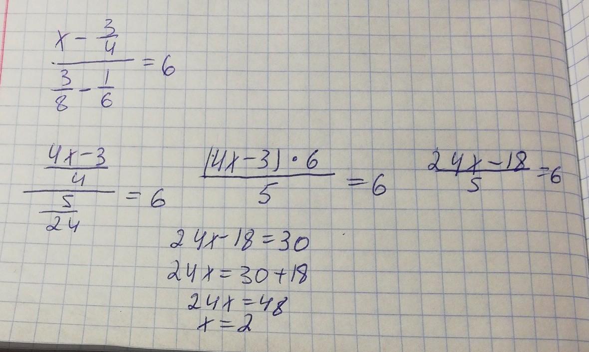 Уравнение x2 0 81. Решить уравнения: 324 - x = 176. 324 Х 27 решите уравнение. Решить 509,92 :6,4.