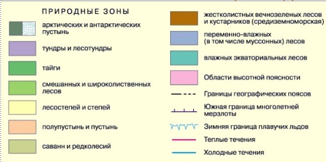 Карта с обозначением объектов и зон