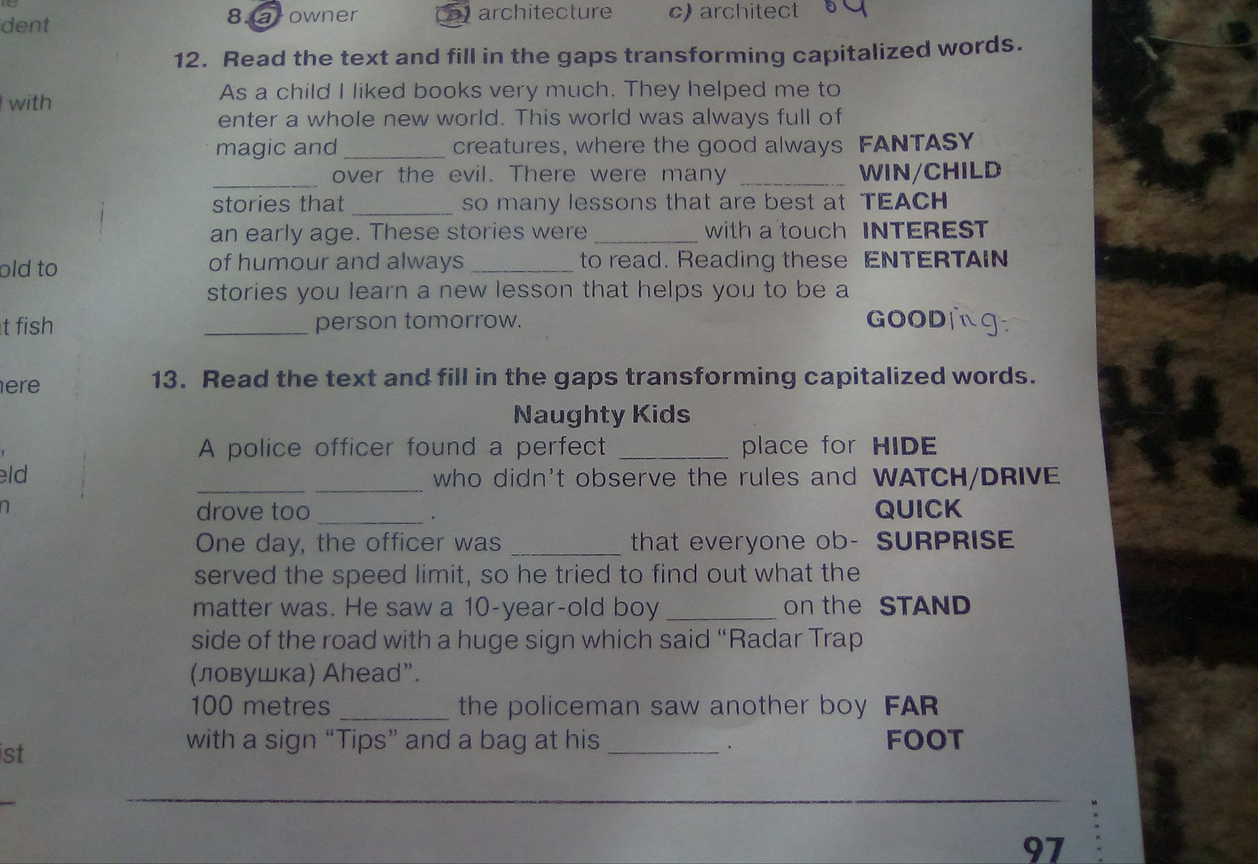 Read the text ответы. Read the text and fill in the gaps Transforming capitalized Words. Read the text and fill in the gaps Transforming the capitalized Words History of skyscrapers. Read the Rules and fill in the gaps. Read the text and fill in the gaps Transforming capitalized Words 7 класс ответы once upon.