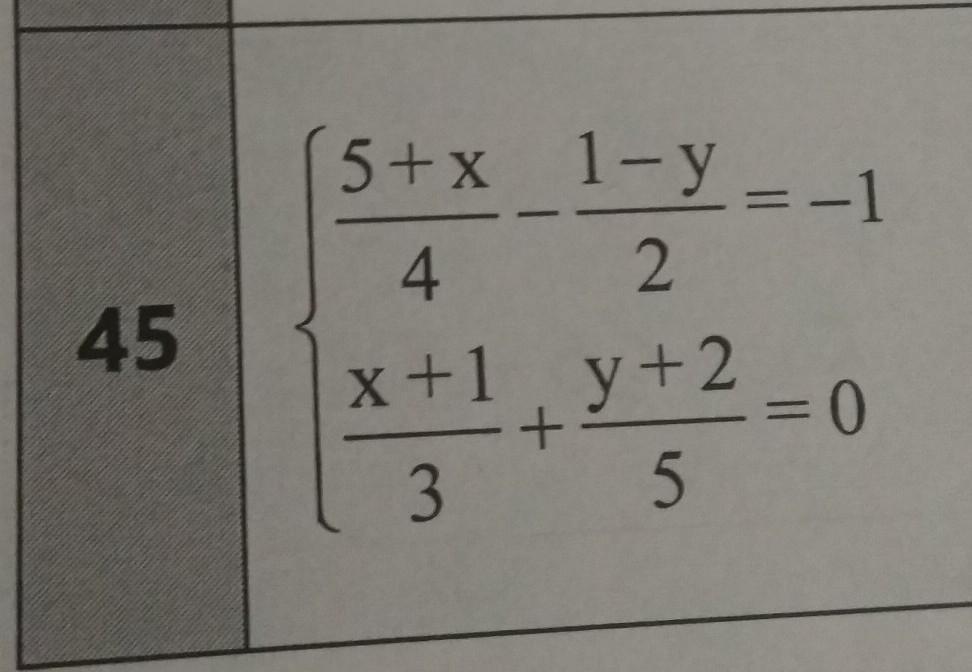 Матем 6 класс стр 60