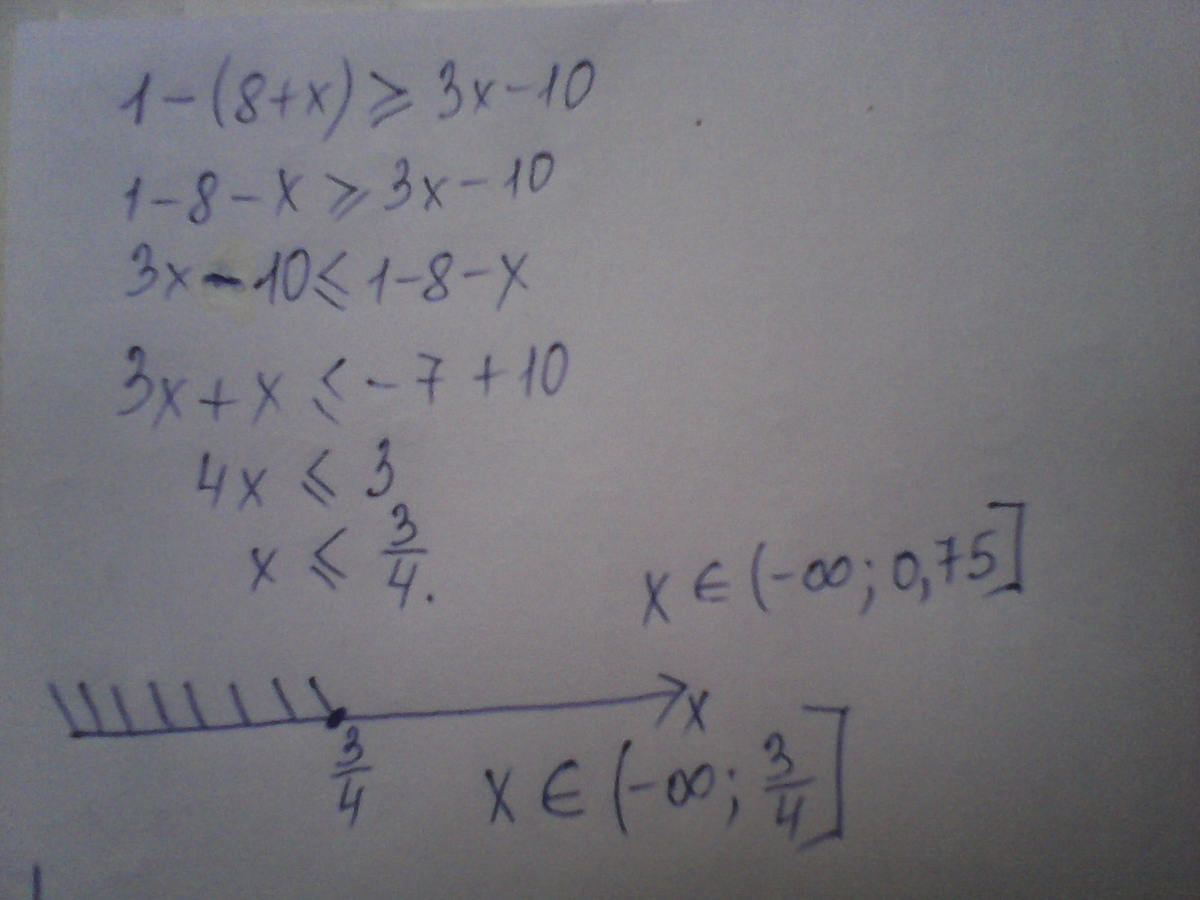 Решение неравенств 1 3x 10. Решите неравенство 1 8 x 3x-10 и изобразите множество его решений. Решите неравенство 1-(8+x) =3x-10 на координатной прямой. Решите неравенство |x+8|<1. 1 8 X больше или равно 3x-10.