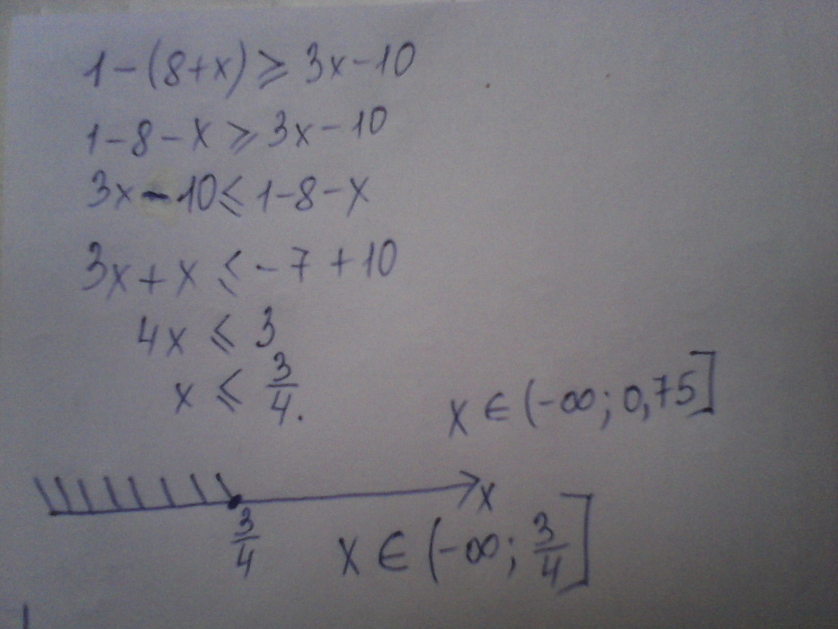 Реши неравенство 3 x x 8. Решите неравенство 1-(8+x) 3x-10 и изобразите. Решите неравенство 1 8 x 3x-10 и изобразите множество его решений. Решите неравенство 8x+3< 10x-1. Х больше или равно -3 на прямой.