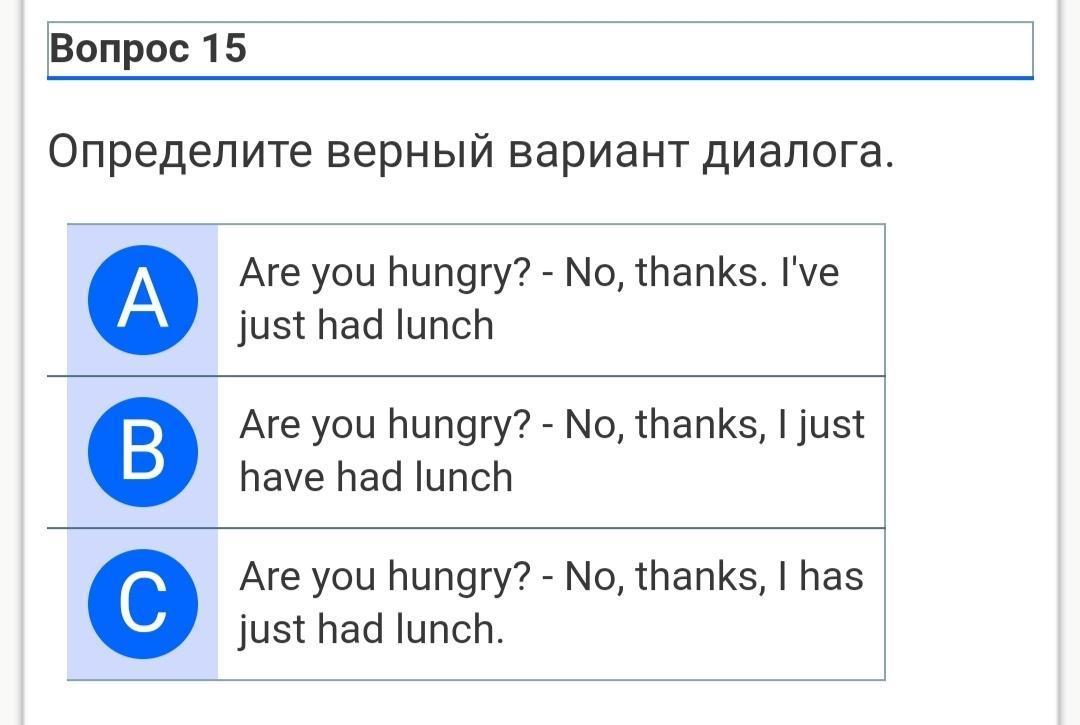 Как будет на английском раз