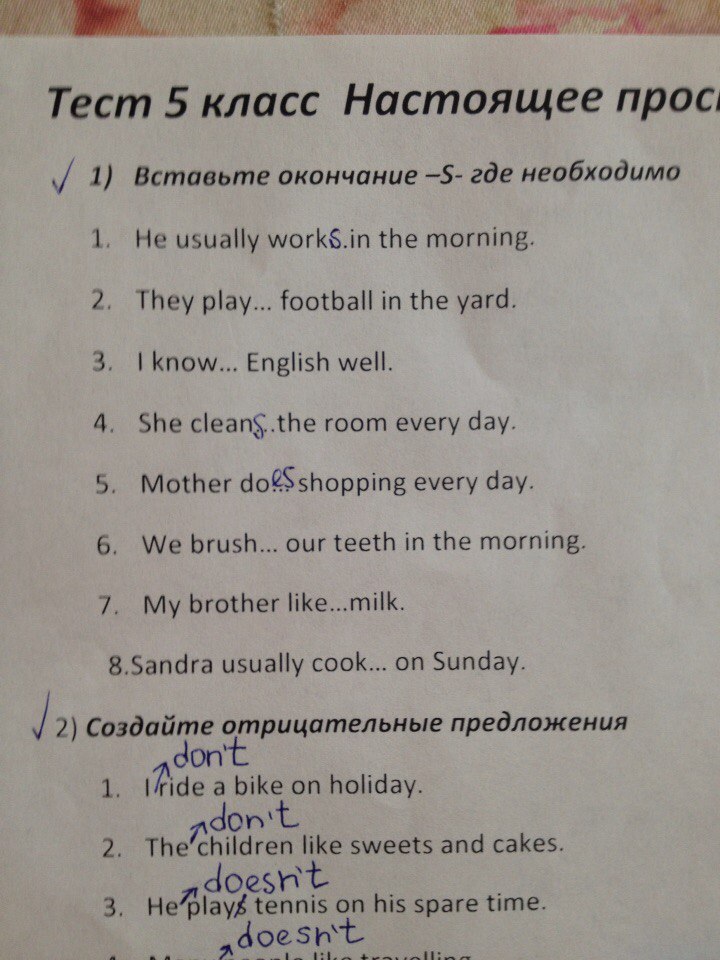 He usually work. Вставить окончание s где необходимо. Вставьте окончание s где необходимо he usually. Добавьте окончание s где нужно. Вставь окончание s где необходимо.