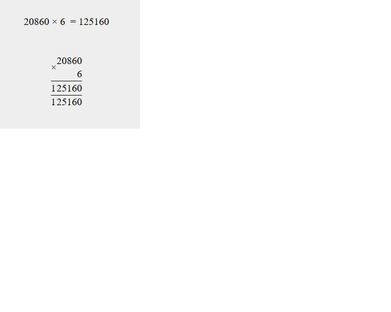 20860 6. 20860 Умножить на 6 столбиком. 20860 6 В столбик. Пример : 20860 умножить на 6 в столбик.. 20860 Умножить на 6 решить в столбик.