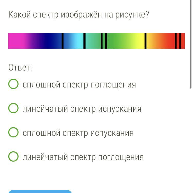 На рисунке изображен прямолинейный провод подключенный к полюсам источника постройте линии