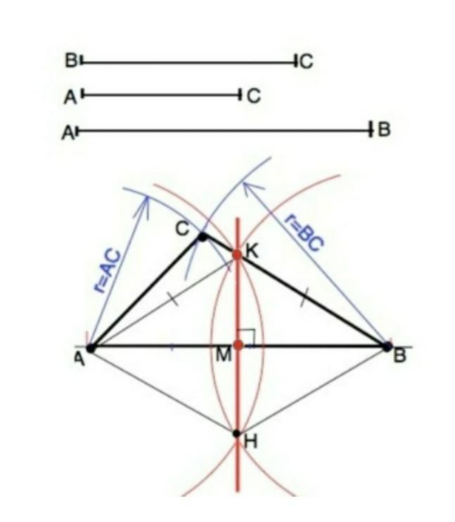 Постройте серединный перпендикуляр к стороне. Построение треугольника по трем. Построение треугольника с помощью циркуля. Построение перпендикуляра треугольника. Построение треугольника циркулем.