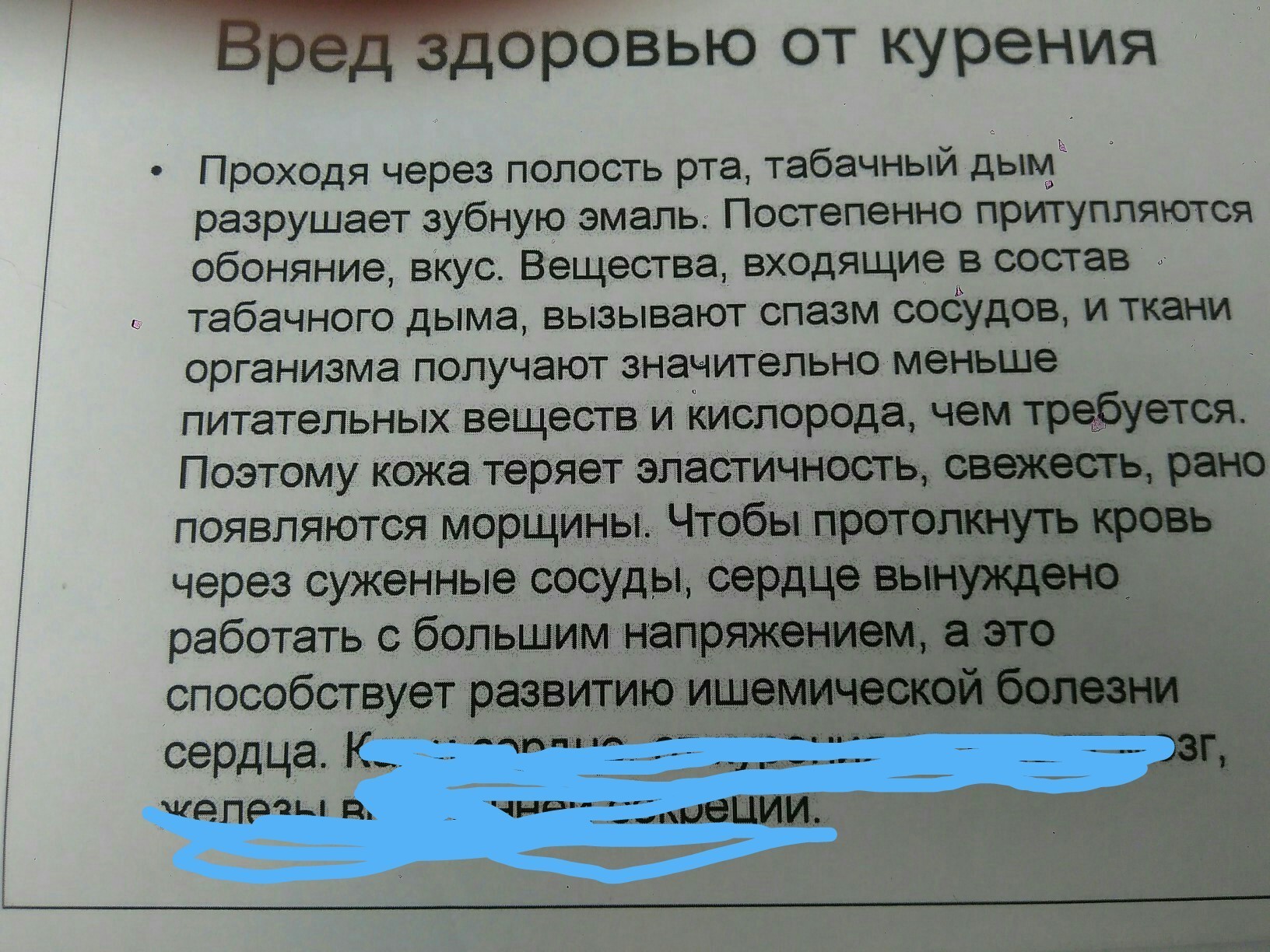 Скажи 5 предложений. 5 Предложений отзыв. Надо 5 предложений. Любая статья 5 предложений. Выписать 5 предложений и дать характеристику-описание.