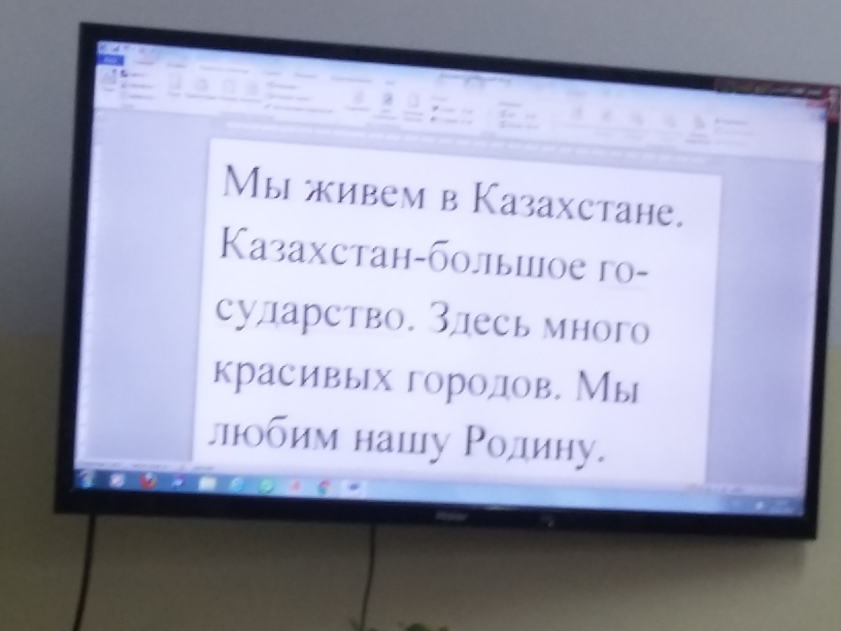 Кыз перевод с казахского