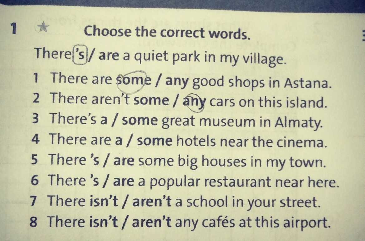 Номера на английском с переводом. Choose the correct Word 7 класс ответы. Перевод предложения в пассив.