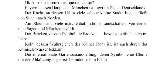 Deutschland перевод. Dessen deren в немецком языке. Bayern dessen Hauptstadt München ist liegt im Süden Deutschlands перевод. Предложения со словом dessen,deren. München liegt im von Deutschland перевод текста.