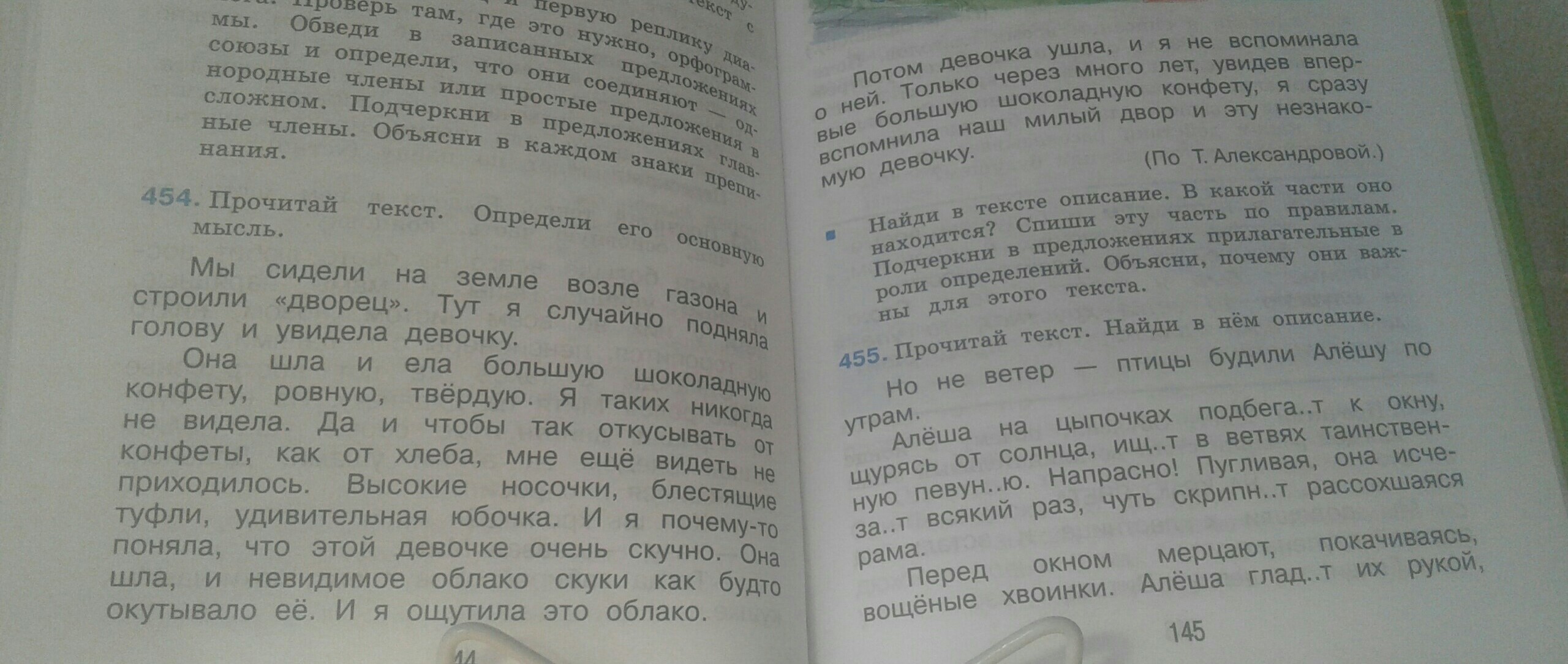 Списки эти валялись в рассохшихся шкафах захолустных военных канцелярий