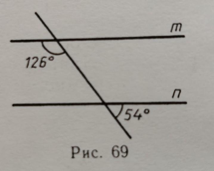 На рисунке прямые m и