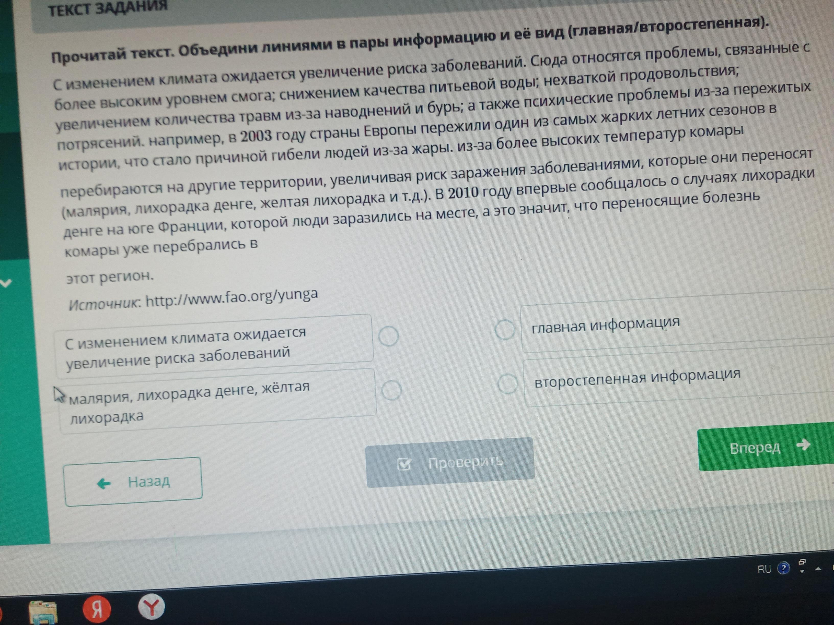 гта 5 ошибка при инициализации данных пожалуйста посетите фото 110