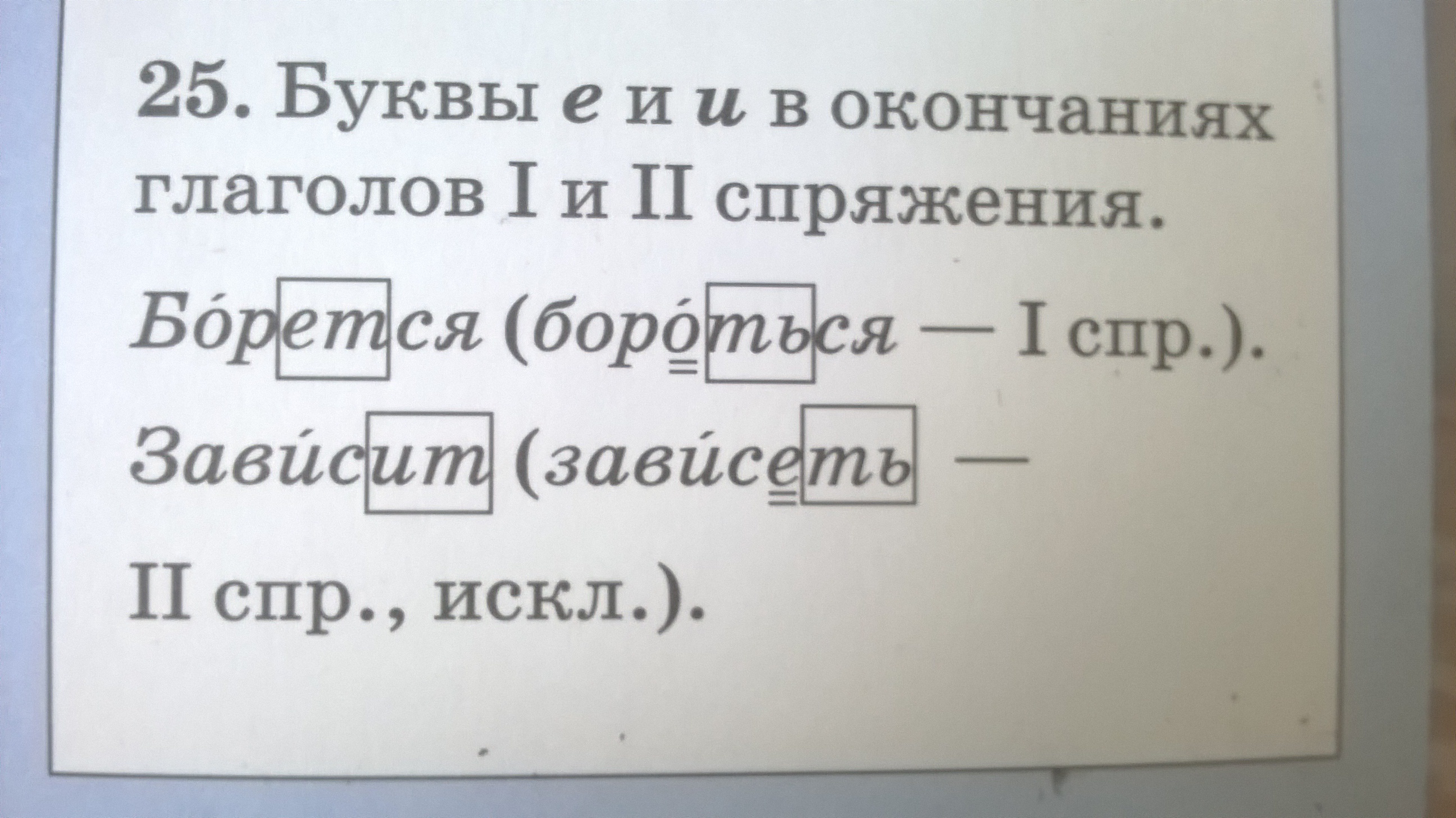 Слово по видимому. Разбор слова увидел. Разбор слова по орфограммам. Разбор слова видишь. Слово видны в разборе.