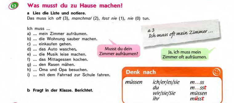 Ich will nicht tanzen перевод. Немецкий язык ich und meine Freundin. Immer немецкий. Упражнения по немецкому языку sondern. Упражнения Horizonte Ferien немецком языке.