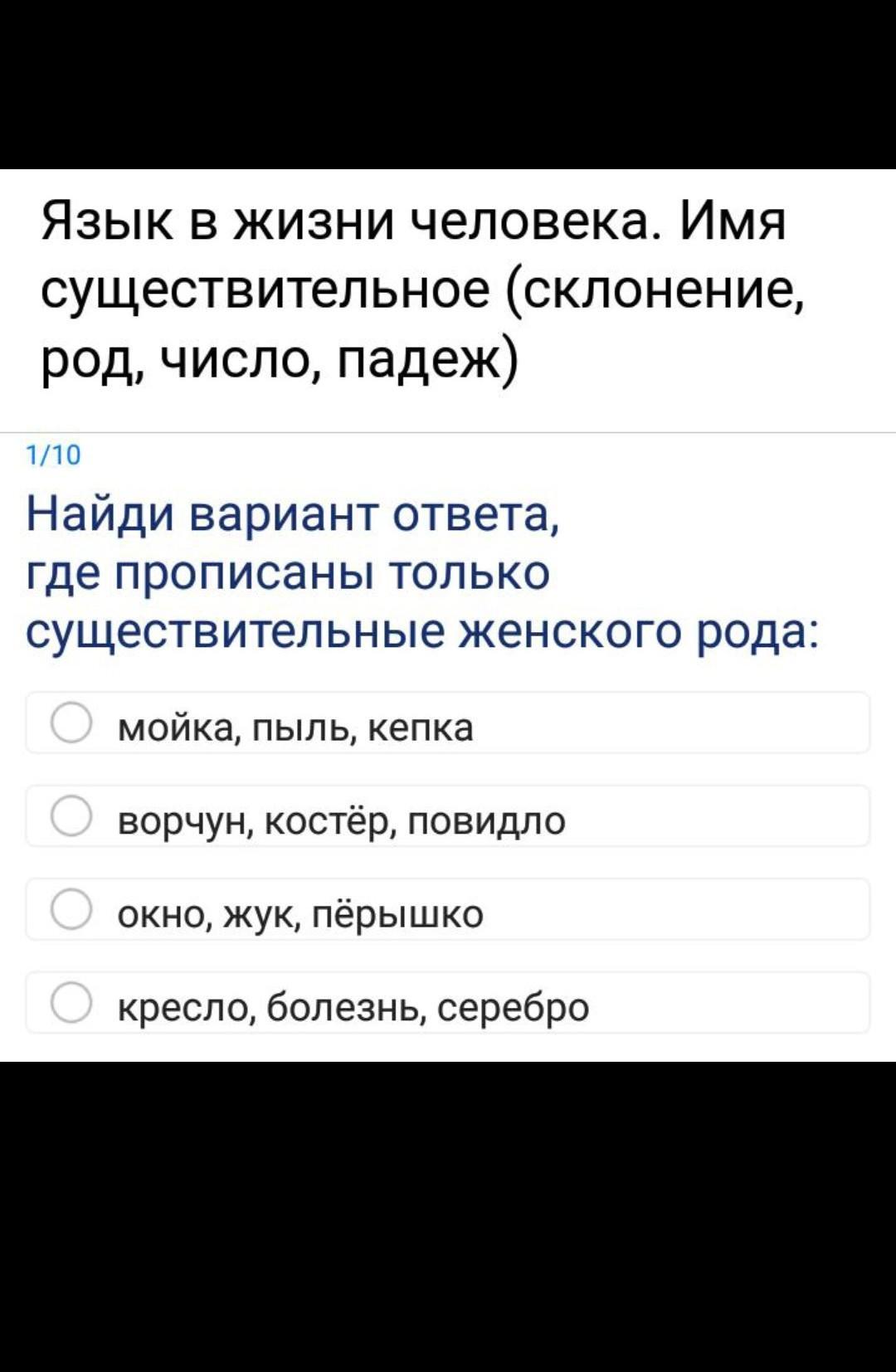 Дашь ответ. Класс ответы. Дам ответ. Дай 5 ответы. Как ответить на класс.