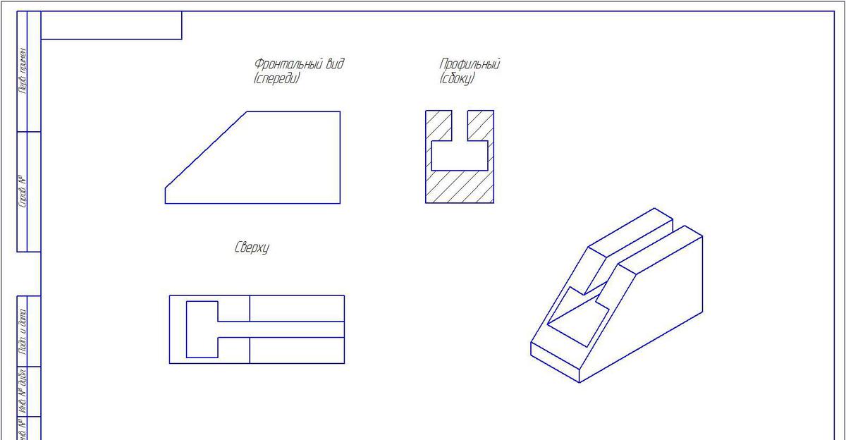 Чертеж вид спереди вид слева вид сверху - 86 фото
