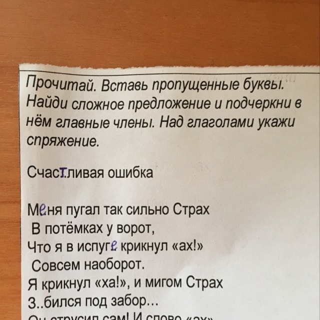 Напиши срочно