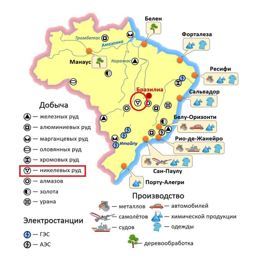 Полезные ископаемые бразилии карта