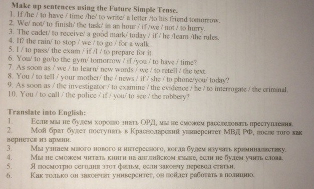 Complete the sentences use future simple