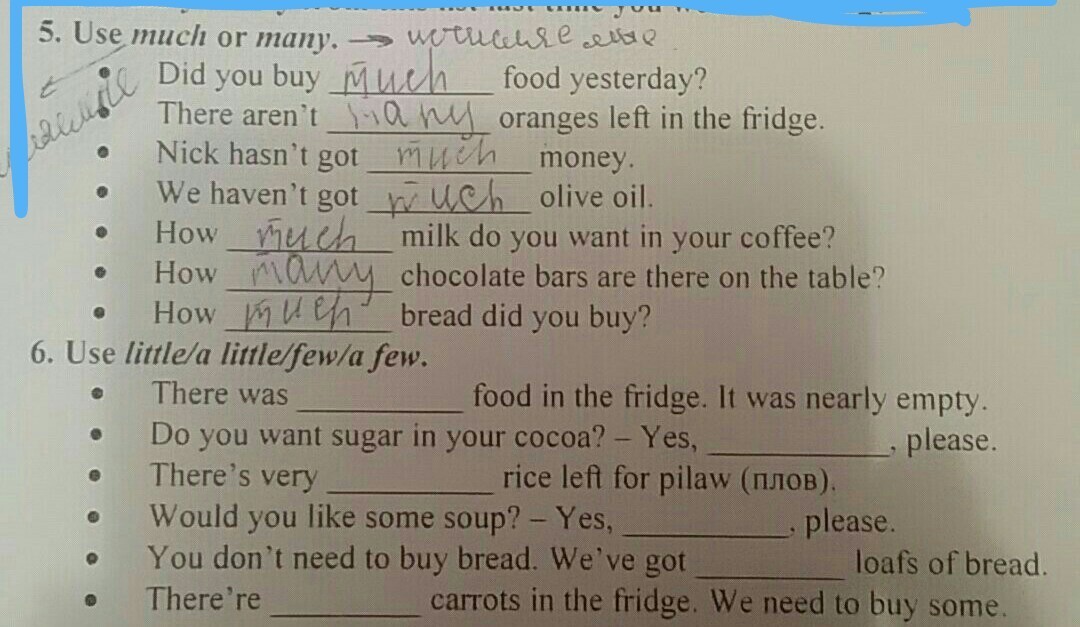 Much many choose the correct answer. Coffee much или many. Did you buy food many или much. Вставьте в пропуски how much. Заполните пропуски much, a little, little.