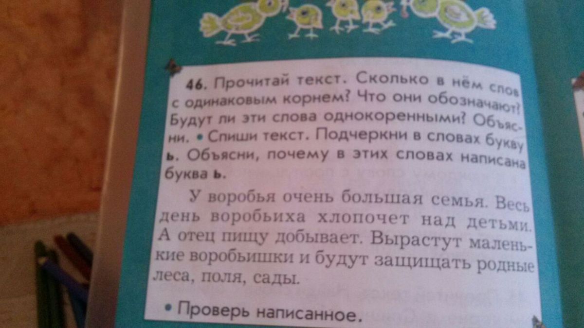 Здесь запиши текст