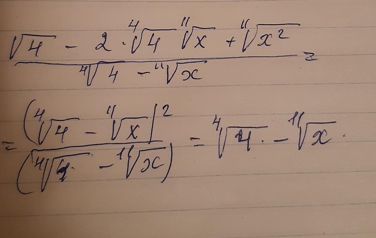 Сократить дробь 42 63. Сократите дробь 5a^2+3a-2/a^2-1. Сократить дробь 15/50 42/49 102/510.