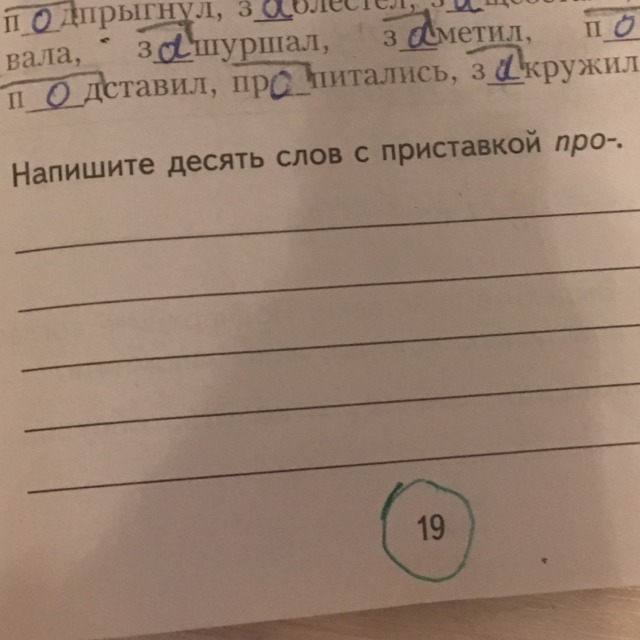 Отметьте ответ