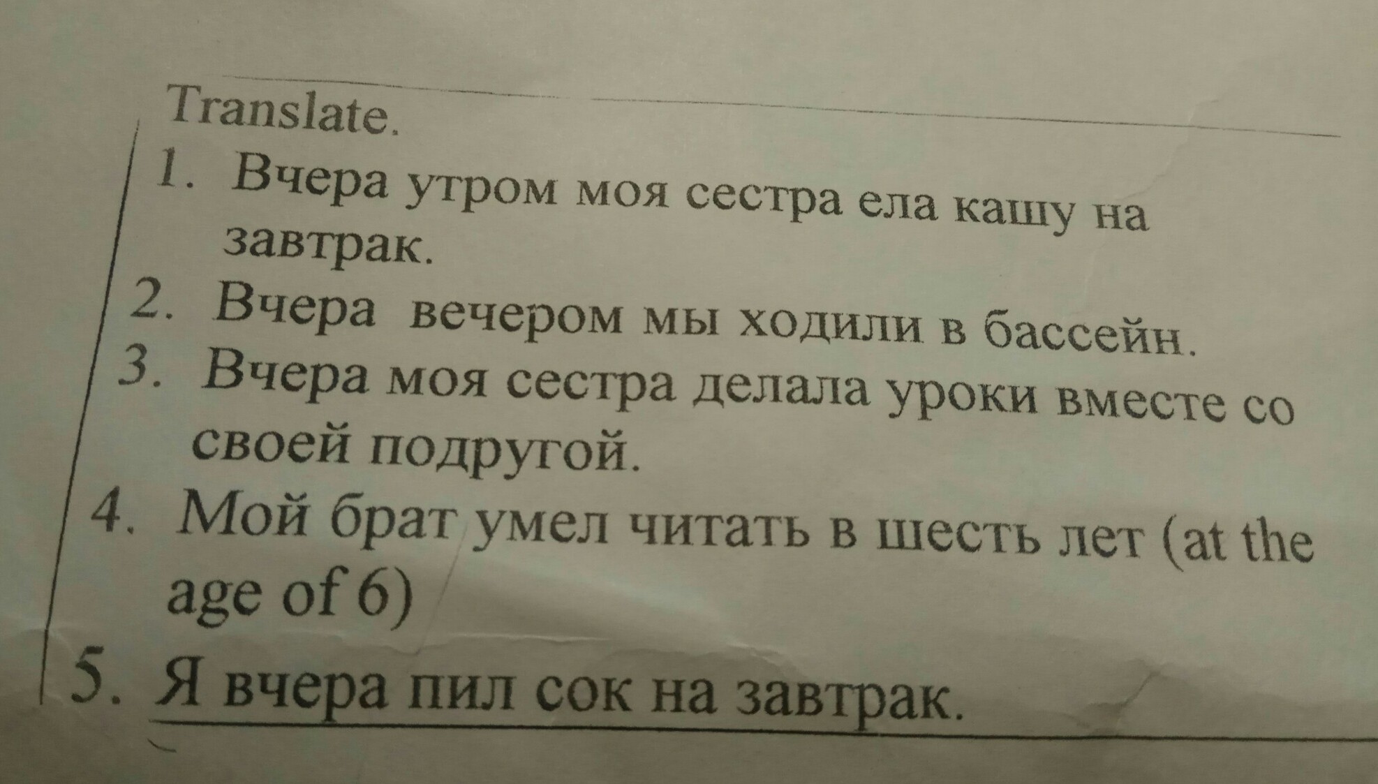 Деньги решают перевод на английский. Спасибо пожалуйста на английском. Пожалуйста перевод на английский. Перевод они английский пожа. Диалог спасибо пожалуйста на английском языке.