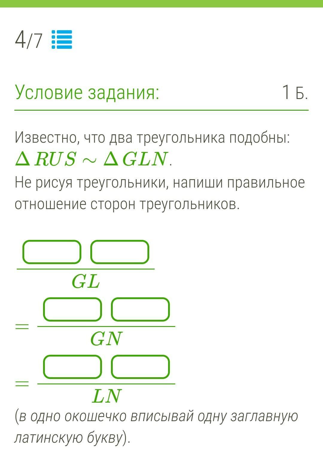 Известно что два треугольника. Известно что два треугольника подобны. Два правильных треугольника подобны?. Известно что два треугольника подобны ETF. Что известно про подобные треугольники.