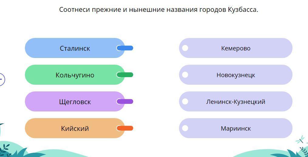 Сегодня ребята мы полетаем схема