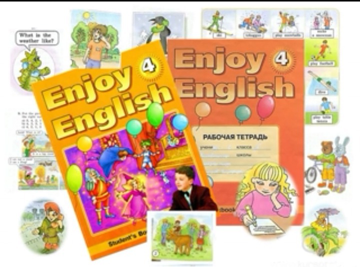 Биболетова четвертый класс учебник. Enjoy English учебник. УМК английский язык enjoy English. Enjoy English 4 класс. УМК биболетова.