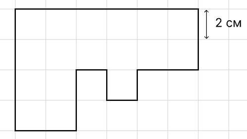 Площадь многоугольника изображенного на рисунке. Найди площадь многоугольника, изображённого на рисунке.. Найдите площадь многоугольника изображенного на рисунке 2 см. 7. Вычислите периметр многоугольника, изображенного на рисунке..