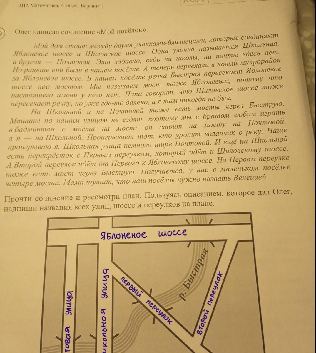 Сын убрал доску и коробку положил их в угол за плетеный столик и равнодушно