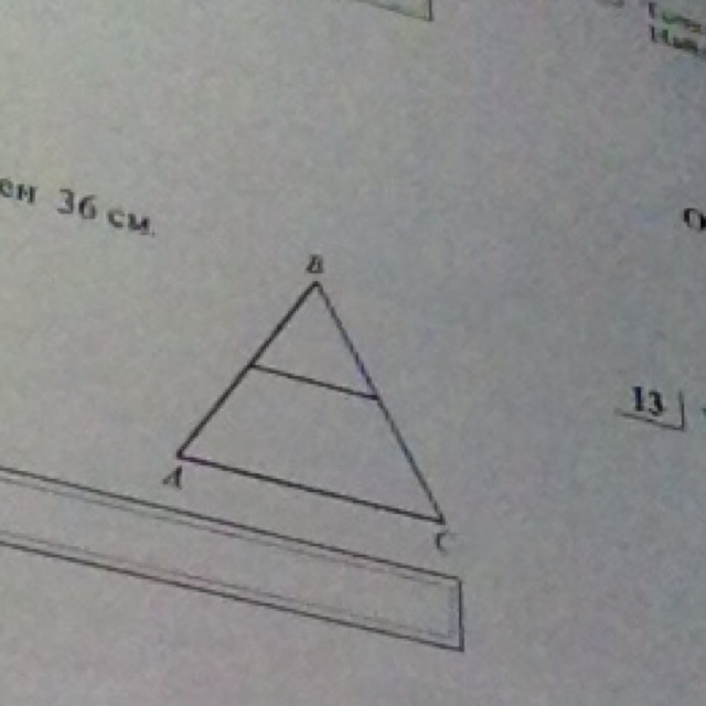 Периметр треугольника авс равен. Треугольник АБС периметр 36. Периметр равностороннего треугольника АВС равен. Периметр равностороннего треугольника равен 36 см. Средняя линия равностороннего треугольника АВС.