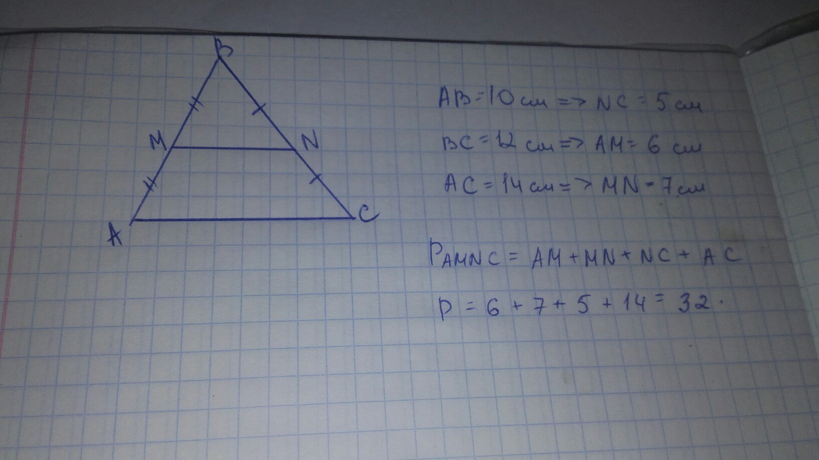 По чертежу найти ad ab если cd 4 см а 7 см 3 см