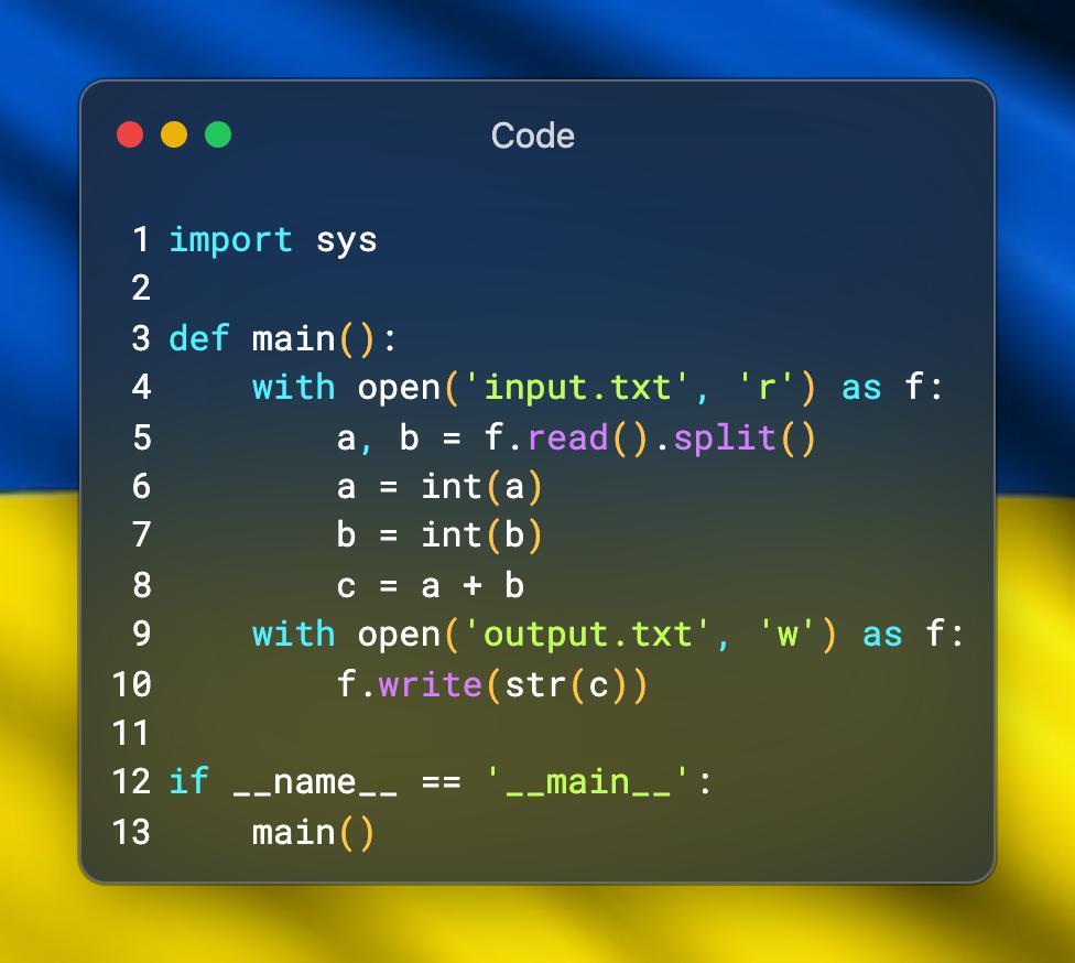 Input txt c. Import sys sys.setrecursionlimit. Import sys на ЕГЭ. If name main. Def main.