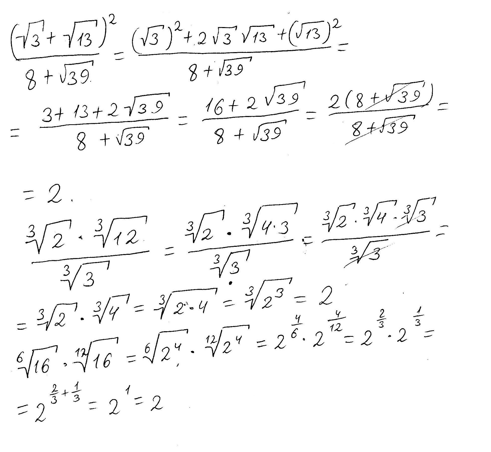 16 sqrt frac 2 3 x 12. \Sqrt(39,2)^(2).